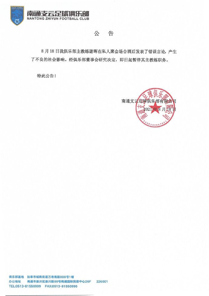 斯基拉：罗马准备和穆帅重启续约谈判，新合同持续到2026年据意大利著名记者斯基拉报道，罗马已经准备好和穆里尼奥重启续约谈判。